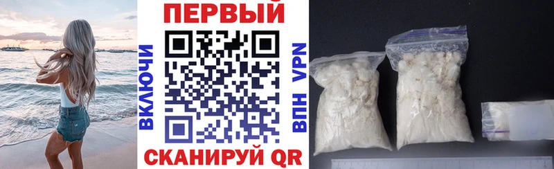 Купить где  Гуково  Amphetamine 97% 