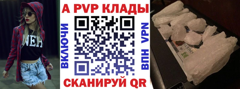 A PVP мука  Купить где  Гуково 