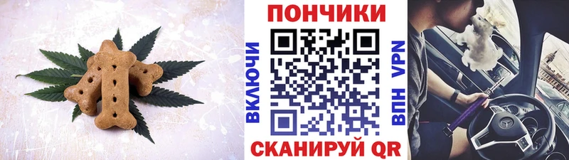 Еда ТГК марихуана  Купить закладки  Гуково 