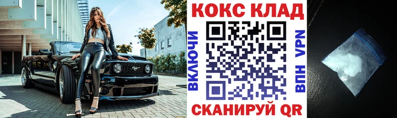 Купить где  Гуково  COCAIN Колумбийский 