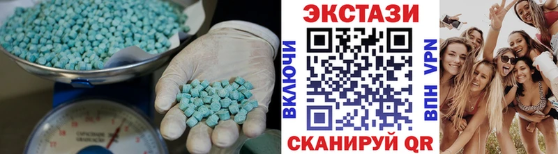 Купить  Гуково  Экстази XTC 