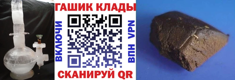 ГАШИШ hashish  Купить  Гуково 