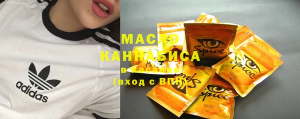 MDMA Premium VHQ Касимов