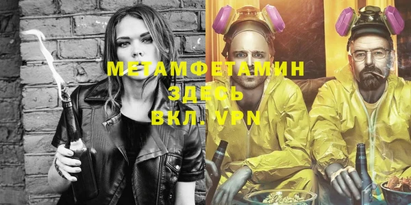 MDMA Premium VHQ Касимов