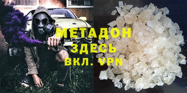 MDMA Premium VHQ Касимов