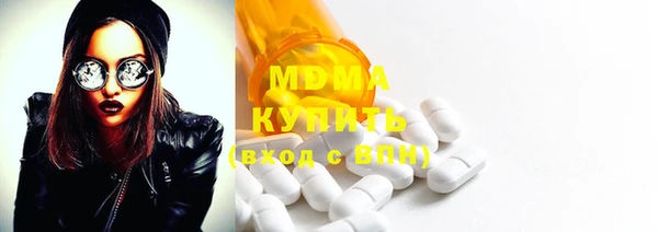 MDMA Premium VHQ Касимов
