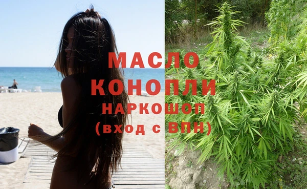 MDMA Premium VHQ Касимов