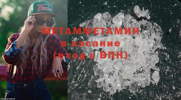 MDMA Premium VHQ Касимов