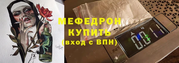 стаф Карпинск