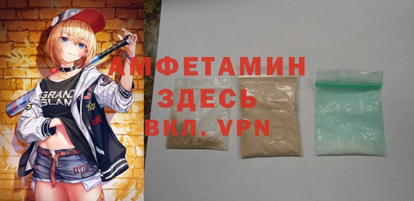 MDMA Premium VHQ Касимов