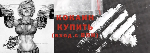 COCAINE Карталы
