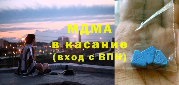 MDMA Premium VHQ Касимов
