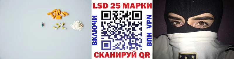 Лсд 25 экстази ecstasy  Купить закладки  Гуково 
