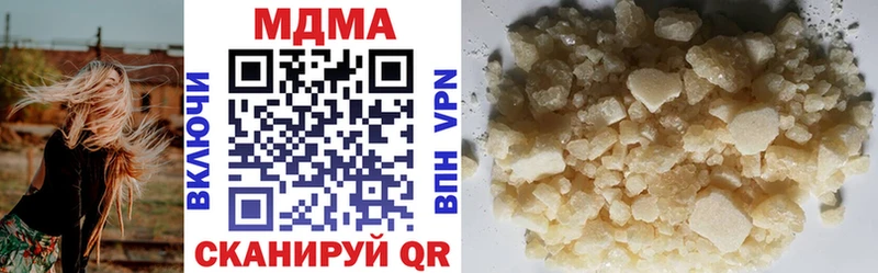 MDMA crystal  Купить  Гуково 