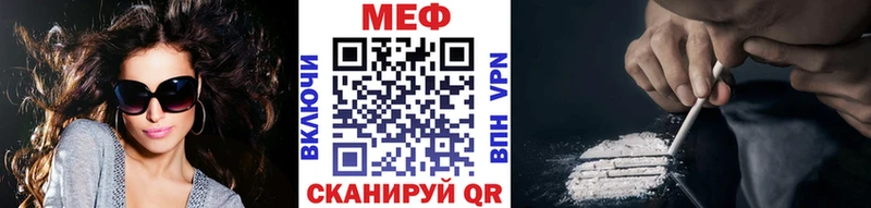 Меф мука  Гуково 