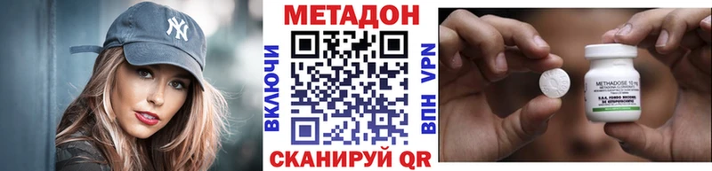 Купить закладки  Гуково  МЕТАДОН белоснежный 