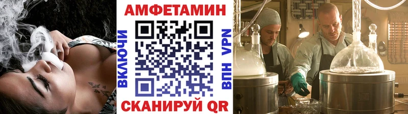 Купить закладки  Гуково  Метамфетамин Methamphetamine 
