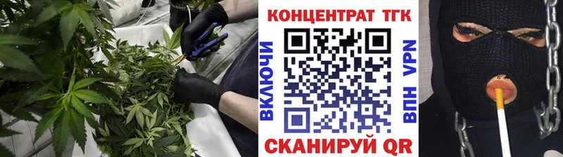 ТГК жижа  Купить  Гуково 