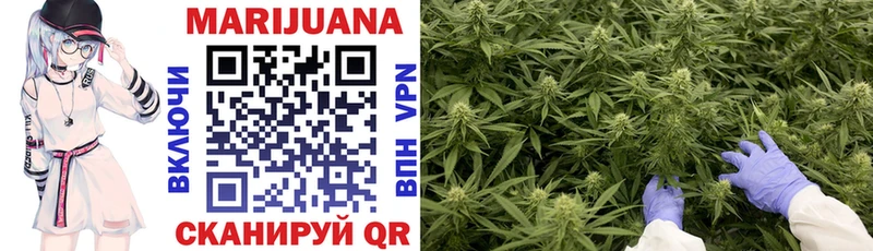 Купить  Гуково  Каннабис White Widow 